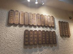 -豆爺小面(朱雀店)