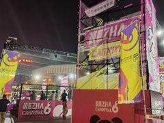 -天津万象城