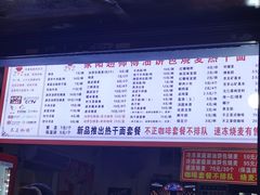 菜单-家阳赵师傅油饼包烧麦(粮道街店)
