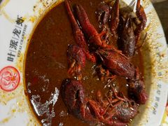 -叶派龙虾•招牌香辣蟹·海鲜(中海国际店)