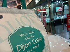 -第戎蛋糕(恒隆广场店)