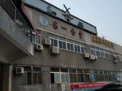 -厦门理工学院-1期食堂