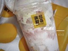 -满记甜品(荟聚购物中心店)