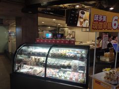 -味多美蛋糕(双安店)