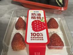 -味多美蛋糕(安定门店)