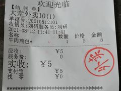 -洪长兴(云南南路店)