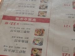 -万达广场(东营西城店)