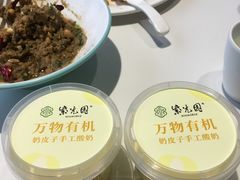 -紫光园(燕郊总店)