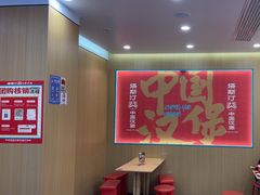 -塔斯汀中国汉堡(白云京溪地铁站店)