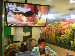 -陈记栗子(长宁路店)