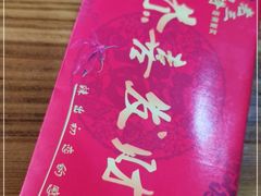 -老三样·美食研究中心(世贸路店)