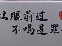 -姜武烧烤(赛格广场店)