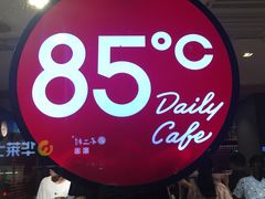 -85度C(常熟海虞店)
