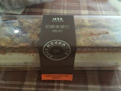 -味多美(江安路店)