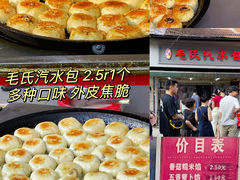 -汪记鲜鱼糊汤粉(沈阳路总店)