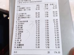 -傣妹火锅(新桥店)
