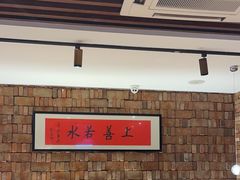 -老上居·手工春饼(贝尔路店)