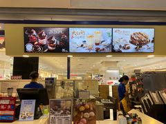 -DQ·蛋糕·冰淇淋(金鼎购物中心店)
