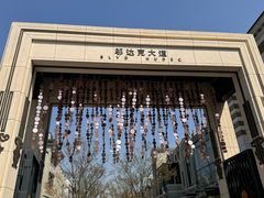 -比斯特上海购物村精品奥特莱斯