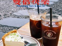 -The Roastery By AllYouWant(福田店)