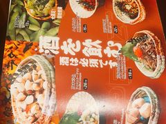 -弓二·烧鸟居酒屋(财富购物中心店)