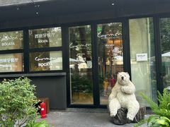 -Carmen卡门西班牙餐厅