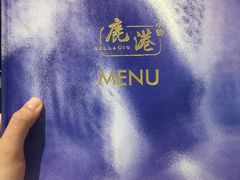 -鹿港小镇(金虹桥国际中心店)