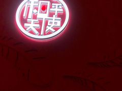 -梅龙镇广场