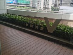 -威克健身游泳(万菱汇店)