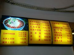 -东方宫中国兰州牛肉拉面(厦门旗舰店)