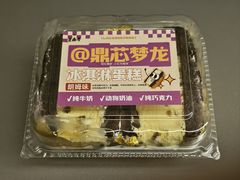 -老鼎丰(靖宇街总店)