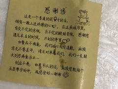 -延庆观炸鸡(淮北街总店)