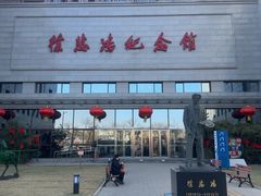 -徐悲鸿纪念馆
