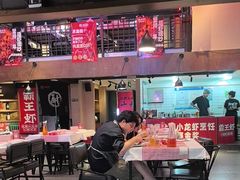 -霸王虾·小龙虾香辣蟹(玉林店)