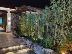 -山壹竹庭院餐厅