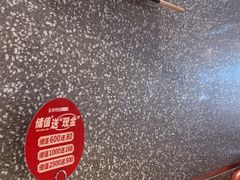 -新辣道鱼火锅(领展购物广场·中关村店)
