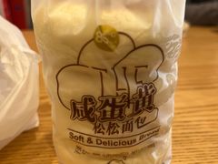 -85度C(广州石牌桥店)