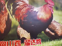 -锅老头海鲜铁锅炖
