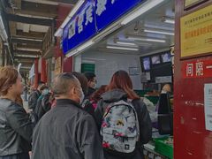 -宫廷糕点铺