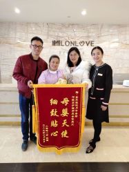 点击看大图 -季橙月子护理中心(金华店)