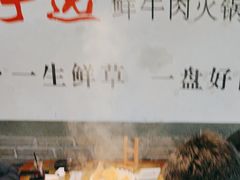 -手选潮汕鲜牛肉火锅(二七广场店)