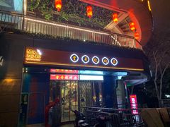 门面-曾哥烧烤店(红瓦寺店)