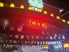 -回龙窝历史文化街区