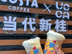 -COSTA COFFEE(吴江路店)
