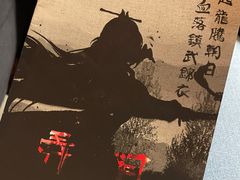 -鑫梦桌游谋杀之谜剧本杀俱乐部(联合商厦店)