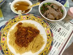 -六禄面家(芳和分店)