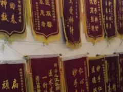 -瑞来春堂(南后街店)