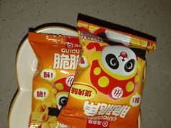 -海底捞火锅(八佰伴店)