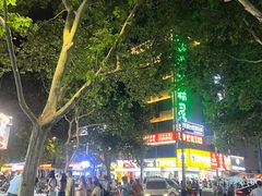 -健康路夜市