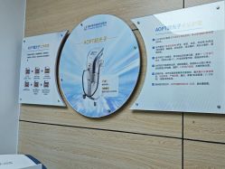 -重庆联合丽格第五医疗美容医院